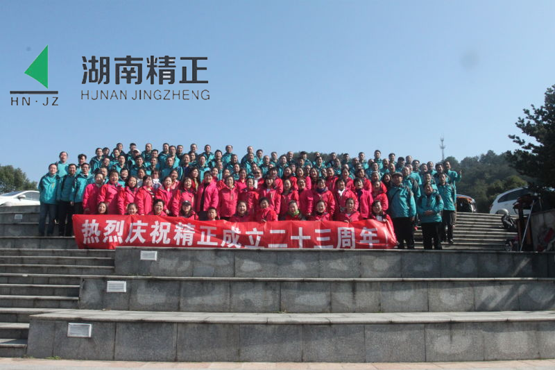 AIYOUXI.COM-爱游戏(中国)
庆二十三周年庆