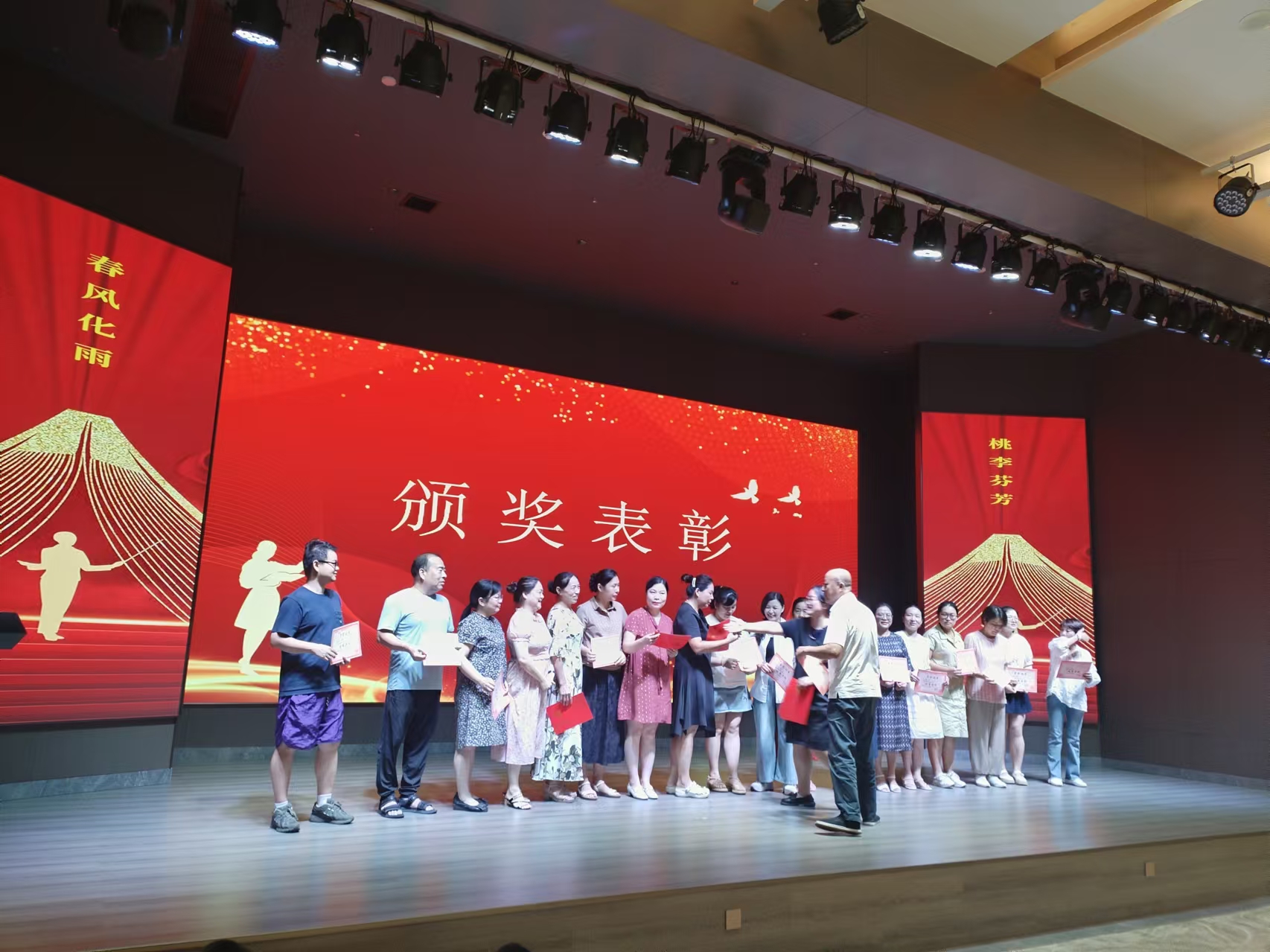 9月10日，曙光学校教师节文艺晚会在AIYOUXI.COM-爱游戏(中国)
溢香园酒店举办