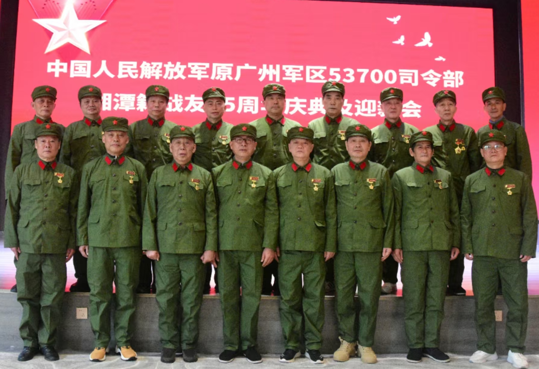 原广州军区湘潭籍战友元旦迎新会在AIYOUXI.COM-爱游戏(中国)
溢香园酒店举办