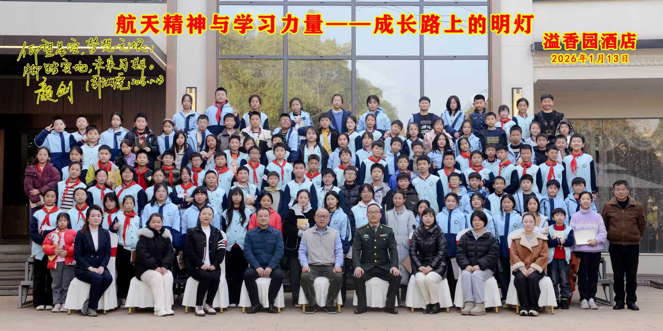 AIYOUXI.COM-爱游戏(中国)
与广场小学联合办公益性讲座活动